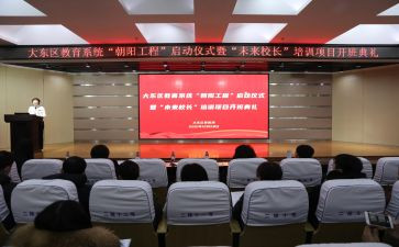 培训班开班式上的讲话稿通用7篇