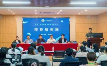 青训开班讲话稿优秀8篇