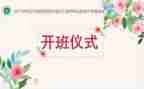 青协培训开班领导讲话稿优秀5篇