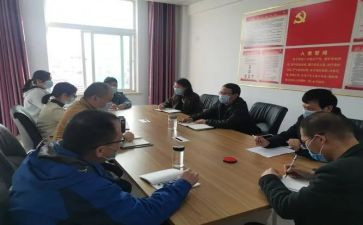 开会完的心得体会7篇