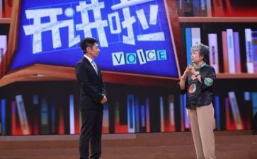优秀党课开讲啦心得体会8篇