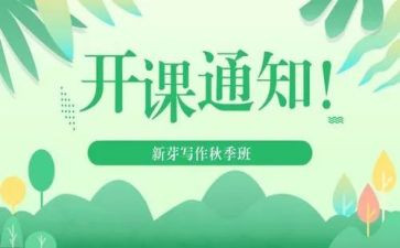 家庭公开课的心得体会8篇