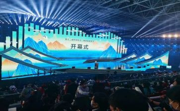 校长开幕式讲话稿6篇