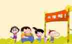 园长开学工作计划5篇