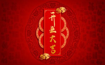 足浴店开业活动方案5篇