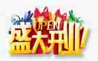 美发店开业活动方案7篇
