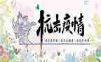 疫情抗击个人先进事迹材料5篇