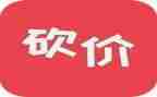 砍价的作文600字5篇