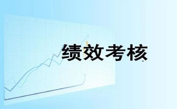 县考核工作总结范文精选7篇