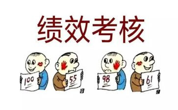 体育教师年度考核个人总结300字8篇
