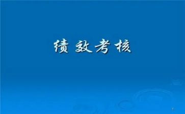 教师工作总结考核总结6篇