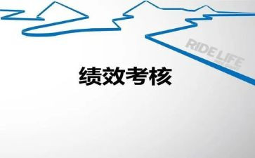 2024教师年度考核总结范文7篇