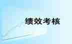 县考核工作总结范文精选7篇