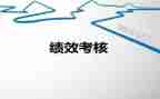 2024教师年度考核总结范文7篇