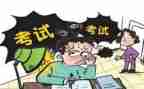 考后安全教育讲话稿推荐7篇