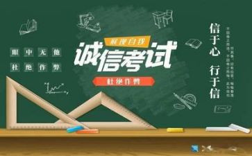 考试后,我作文通用8篇