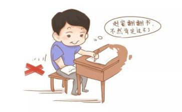 考试后的我作文精选7篇