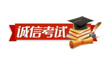 考试时的心得体会300字5篇