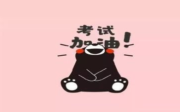 考试中作文400字优秀5篇