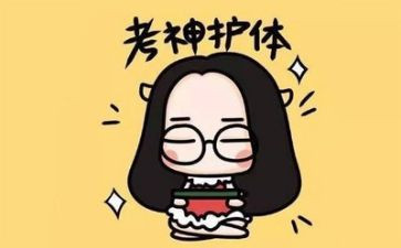 考试计划作文400字7篇