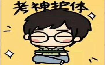 考试后的我作文模板5篇