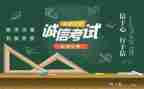 考试后的我作文参考7篇
