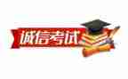 考试时的心得体会300字5篇