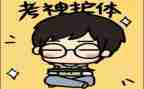 考试后的我作文模板5篇