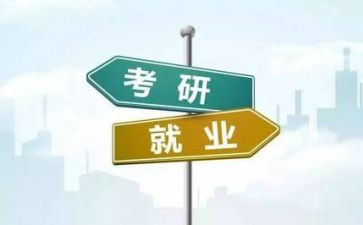 考研时的心得体会优质8篇