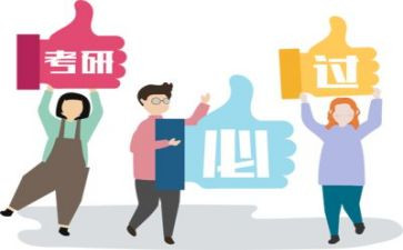 考研面试自我介绍模板5篇