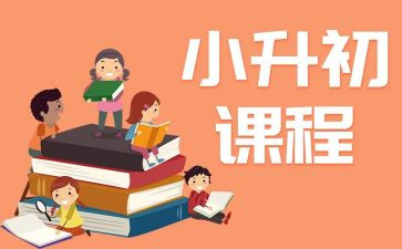 幼儿园游戏课程培训心得体会8篇