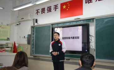 竞选科代表的演讲稿模板7篇