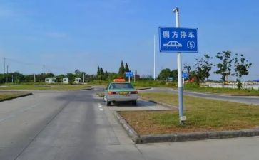 科二学习心得体会模板通用6篇