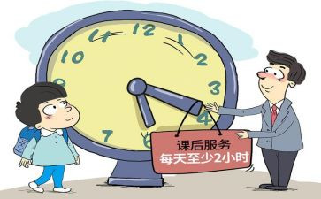 培训课后的心得体会6篇