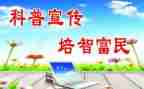 社区科普室工作计划精选7篇