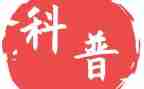 2024年社区科普活动总结6篇