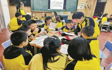 改革课堂教学心得体会5篇