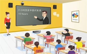 课堂教学反思6篇