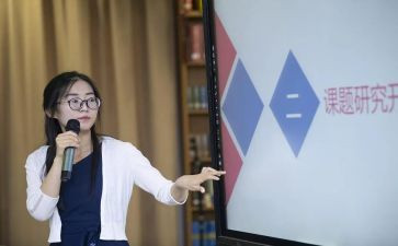 听课题讲座心得体会8篇