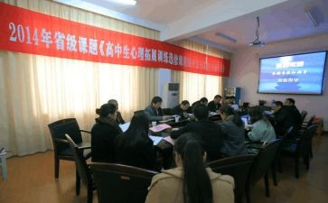 课题研工作报告7篇
