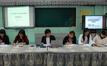 2024年课题立项申请书6篇