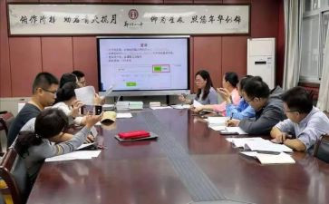 做课题研究的心得体会范文5篇