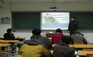 课题工作报告报告6篇
