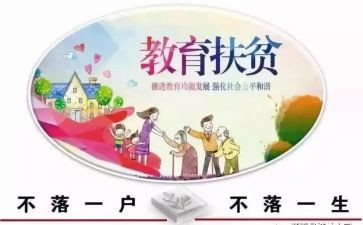 控辍工作计划计划7篇