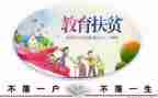 控辍工作计划计划7篇