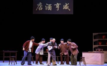 孔乙己在2024作文600字5篇