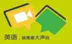 小学口语课教案6篇