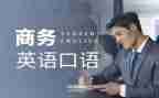 口语课教案通用6篇