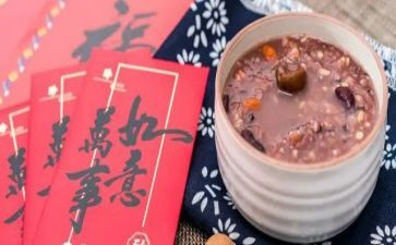 绘本腊八节教案8篇