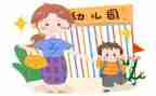 幼儿园来园活动心得优质7篇
